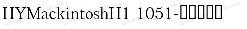 HYMackintoshH1 1051字体转换